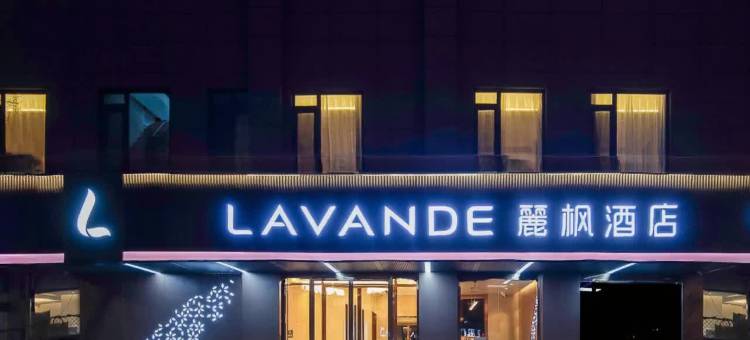 麗枫酒店(北京南站马家堡地铁站店)图片