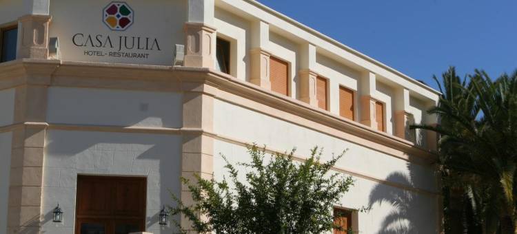 卡萨朱莉娅酒店(Hotel Restaurante Casa Julia)图片