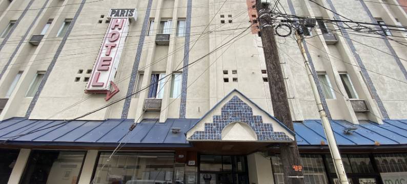 巴黎酒店(Hotel Paris)图片