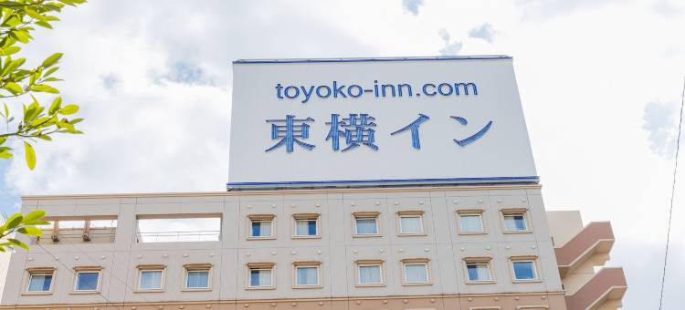 东横INN-小仓站新干线口(Toyoko Inn Kokura Eki Shinkansen Guchi)图片