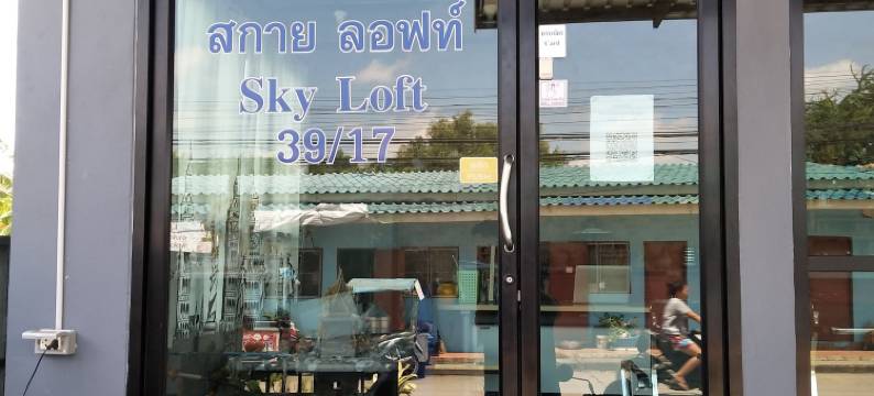 空中楼阁酒店(The Sky Loft Hotel)图片