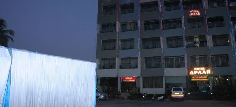 阿帕尔酒店(Hotel Apaar)图片