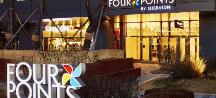 首尔站朝昕福朋喜来登酒店(Four Points by Sheraton Josun, Seoul Station)图片