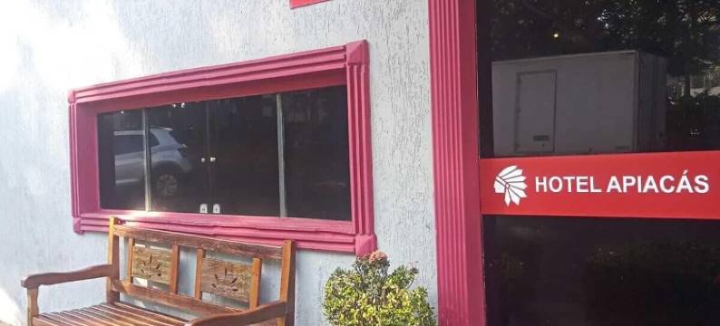 阿皮亚卡斯酒店(Hotel Apiacas)图片