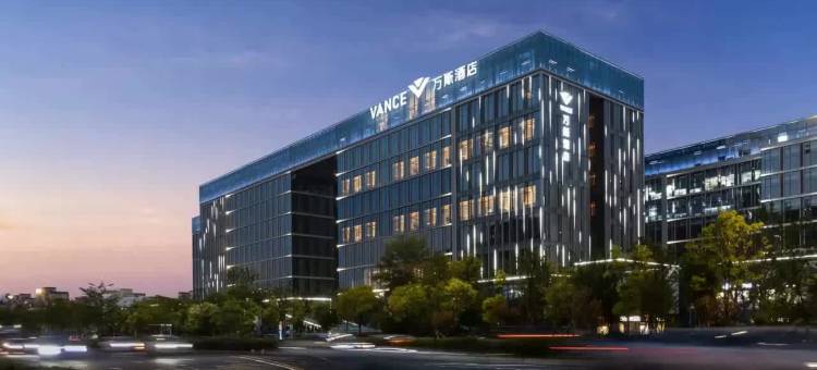 万斯酒店(阿里巴巴西溪园区店)图片