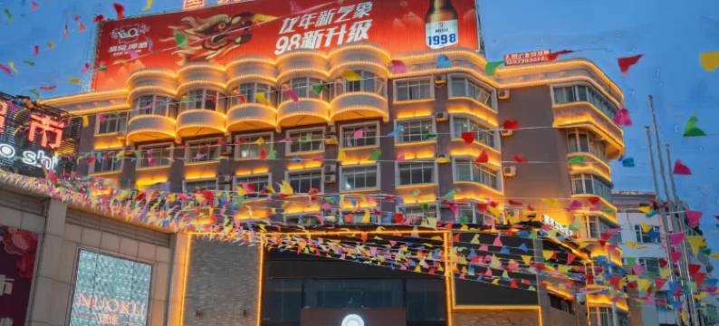 国发华联酒店(北部湾广场老街店)图片