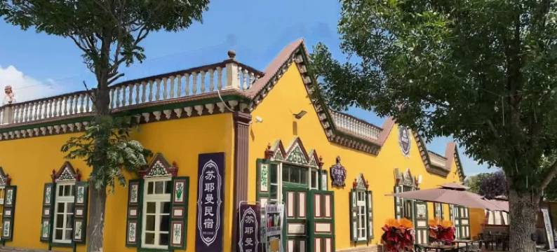 苏耶曼民宿(解忧公主薰衣草农场店)图片