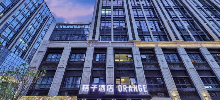 桔子酒店(兰州西站中天健广场店)图片