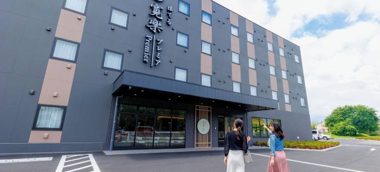 Hotel KAN-RAKU  Premier Fujisan Shin-Gotemba Interchange Route 246图片