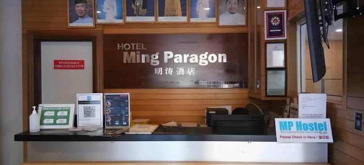 MP青年旅馆(MP Hostel)图片