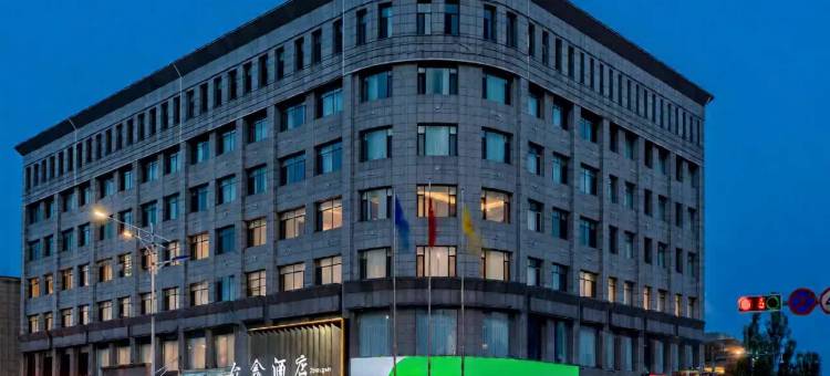 众鑫酒店(呼和浩特站新华西街店)图片