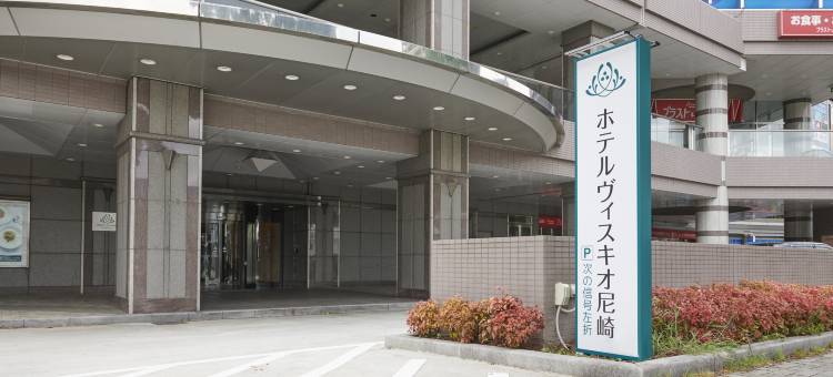 尼崎比偲奇酒店(Hotel Vischio Amagasaki by Granvia)图片