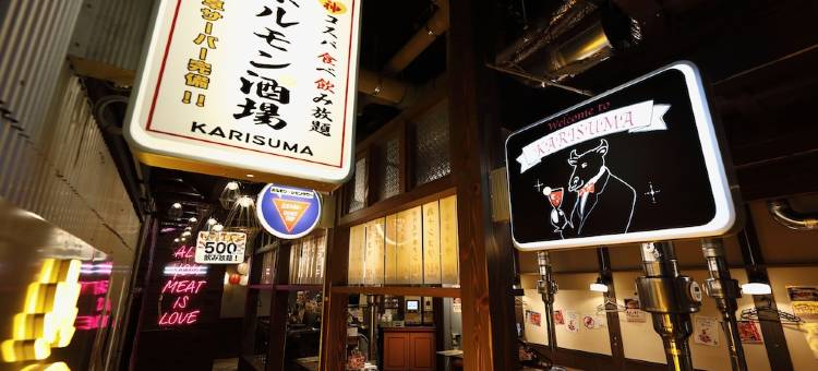 成田遇见旅馆(Meet Inn Narita)图片