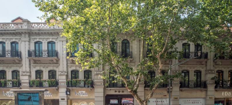 沫希上海民宿(淮海中路3号分店)图片