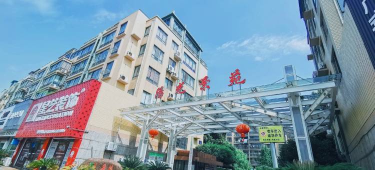 向阳花之家海宁公寓(文宗南路分店)图片