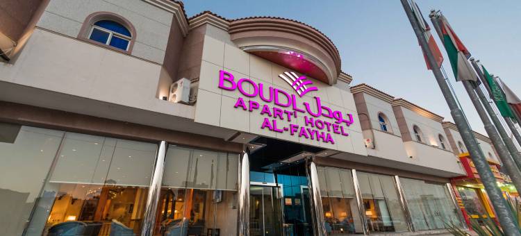 阿尔费哈实施酒店(Boudl Al Fayhaa)图片