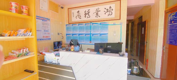 久佳意旅馆图片