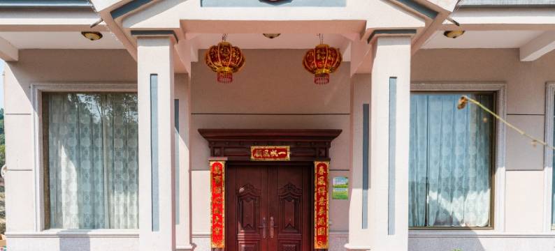 仙居水尚民宿(健康路分店)图片