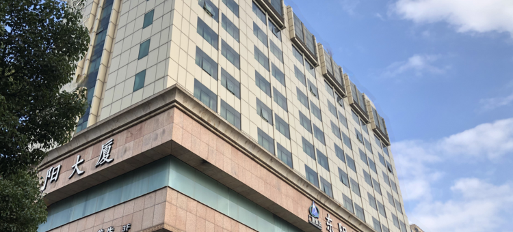 东阳大厦(东阳市中心店)图片