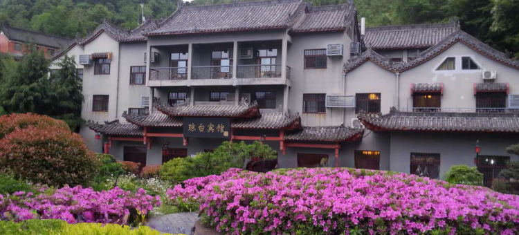武当山琼台宾馆图片