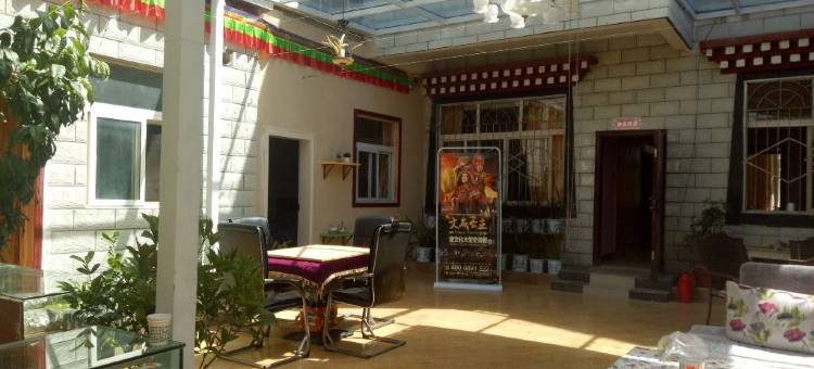 林芝阿米罗罗客栈图片