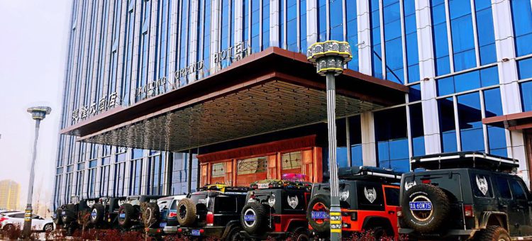 武威建隆大酒店(天马湖景区武威站店)图片