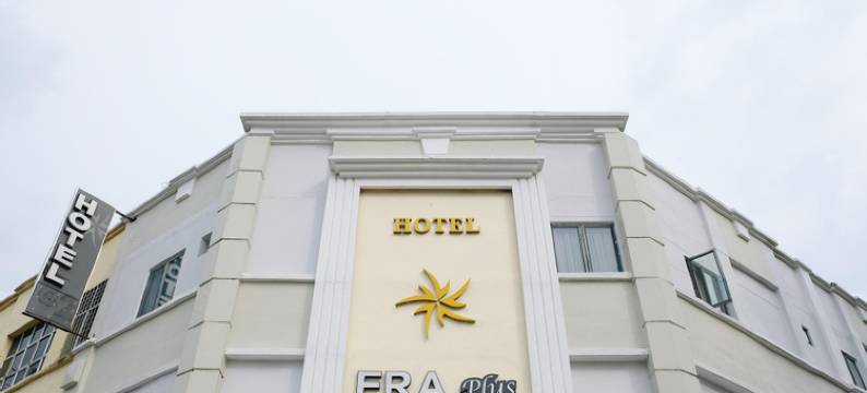 Era Plus Hotel图片