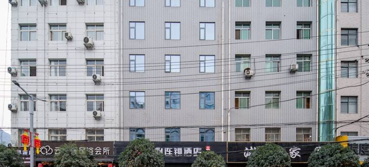 骏怡连锁酒店(商洛镇安县金台山景区火车站店)图片