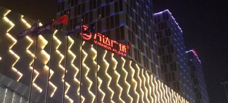 麗枫酒店(乌鲁木齐高铁万达广场店)图片