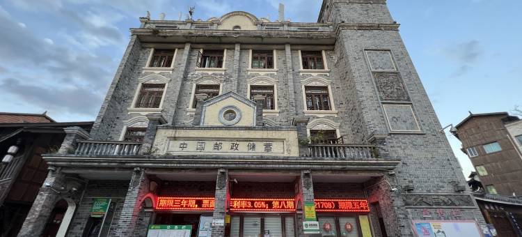 做一个有温度的房东公寓(金源东大道分店)图片