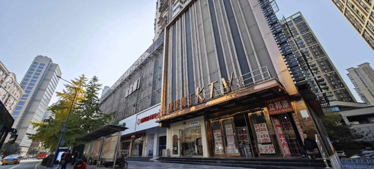 欢乐大本营公寓(献福路分店)图片