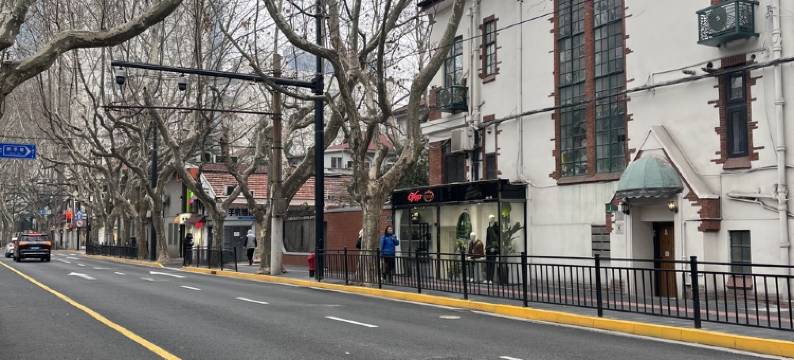 EchoZ特色民宿(淮海中路分店)图片