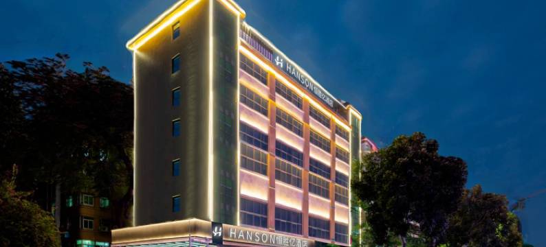 恒胜亿酒店(深圳宝安中心翻身地铁站店)图片