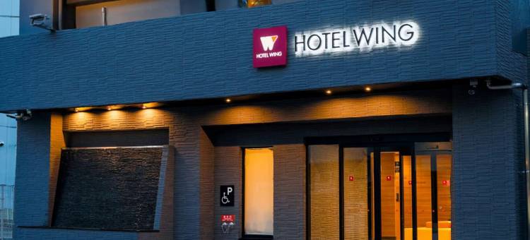 高松永安国际酒店(Hotel Wing International Takamatsu)图片