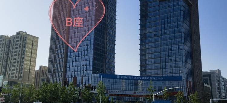 恒信公寓民宿(辛化路分店)图片