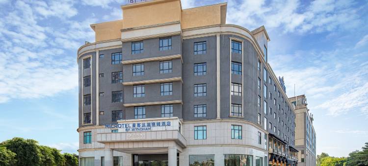 底特律庞恰特雷恩堡温德姆酒店(Fort Pontchartrain Detroit, a Wyndham Hotel)图片