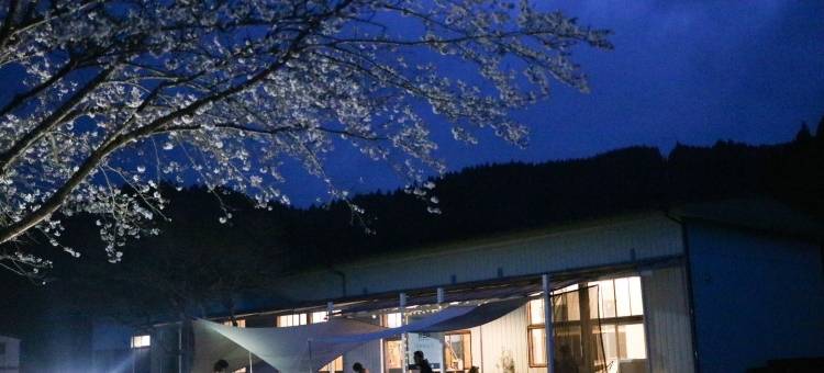 永谷地(Nagatanchi)图片