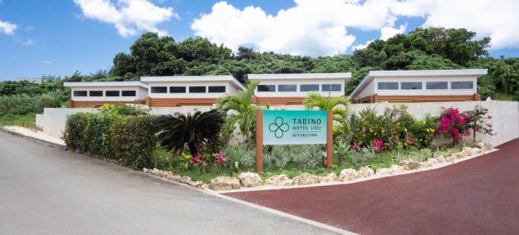 Tabino Hotel Villa Miyakojima图片