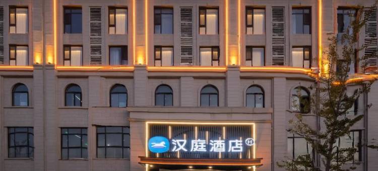 汉庭酒店(太原晋源省儿童医院店)图片