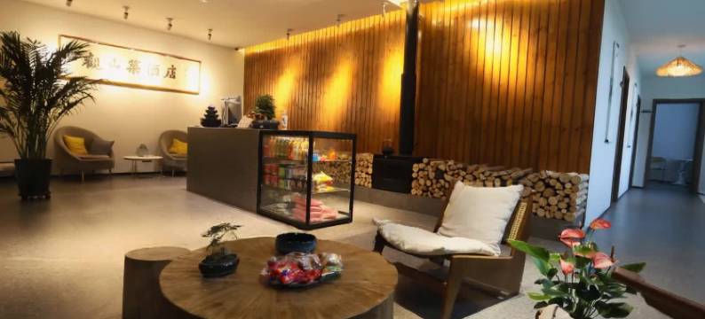 观山筑陌野影宿酒店(忻州古城店)图片