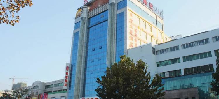 如家酒店(禹城东方大厦店)图片