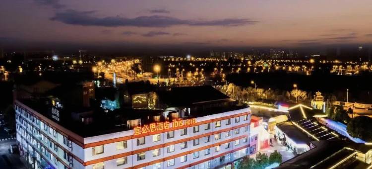 宜必思酒店(昆明南站店)图片