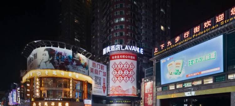 麗枫酒店(广州上下九步行街华林寺地铁站店)图片