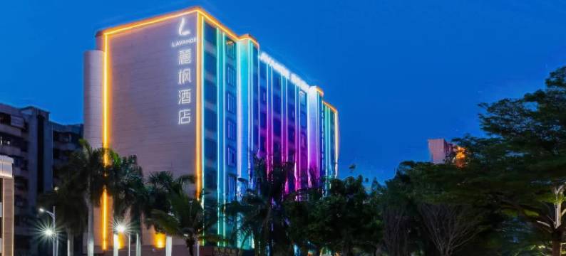 麗枫酒店(湛江金沙湾店)图片