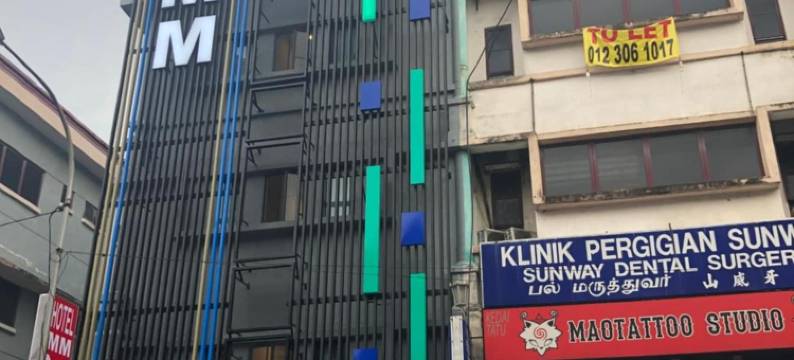 桑维MM酒店(Hotel MM @ Sunway)图片