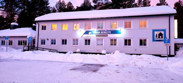 南山旅馆(Södra Bergets Vandrarhem)图片