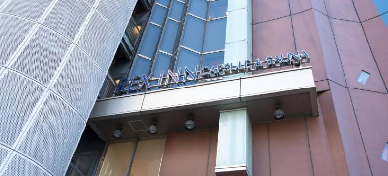 Rex Inn川崎-限男性(Rex Inn Kawasaki - Male Only)图片