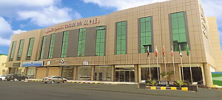 拉乌姆旅馆-布赖代(Raoum Inn Buraydah)图片