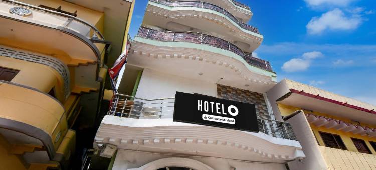 O伽耶铁路枢纽站酒店(原Family Guest House)(Hotel O Gaya Railway Junction Formerly Family Guest House)图片