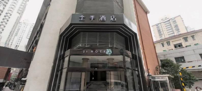全季酒店(上海徐家汇店)图片
